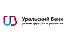 Банк Уральский Банк Реконструкции и Развития в Вологде